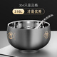 瓷語本色（CYCIYUBENSE）316不銹鋼碗寶寶兒童碗家用吃飯碗防摔防燙鐵碗湯碗食品級(jí)碗餐具 （兩個(gè)裝）套裝（吉祥如意）13cm 無規(guī)格