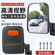 TOOKTRO電動(dòng)三輪車后視鏡電瓶四輪車反光鏡海寶金彭宗申通用倒后倒車鏡 三輪車后視鏡橫孔一對