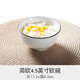 景航 碗碟套裝家用日式餐具創(chuàng)意個性陶瓷碗盤碗筷組合 大號拉面條湯碗米飯碗微波爐專用釉下彩小湯碗 黑線圓形4.5英寸飯碗