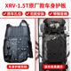 斯悅特 適用于本田十代思域 雅閣車底護(hù)板隔音棉20 21新款CRV冠道凌派繽智XRV底盤護(hù)板擋泥板 XRV1.5T【車身底盤護(hù)板】