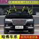 芙馭 長(cháng)城哈弗 H2 H3 H5 H6前風(fēng)擋玻璃壓條 前擋風(fēng)防水密封膠條 【哈弗H2】一套三根