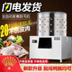 欽樽 雞鴨鵝家禽脫毛機(jī)全自動(dòng)小型打毛商用家用煮水一體機(jī)退毛拔毛去毛機(jī) 65型(帶自動(dòng)噴水)