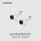 Lnieer925銀養(yǎng)耳洞防掉螺絲耳釘睡覺免摘女雙頭耳骨釘男單潮流耳環(huán)耳飾 925銀雙頭耳釘【螺絲擰扣防掉】