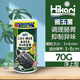 高夠力三色龜糧三合一烏龜飼料蛋龜糧善玉菌基礎(chǔ)糧發(fā)色下沉 70g 1瓶 【幼龜善玉菌】浮 26.7