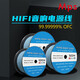 MPS進(jìn)口音響線SGP-325/345/385發(fā)燒音響音源播放器解碼功放總線無氧銅電源線 SGP-325電源線直徑11mm 1.5米