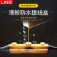 LXEE 電纜灌膠防水接線盒IP68戶外地埋電纜修補注膠水泵深井接線端子 Z1 適用外徑8-26mm