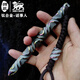 獅晨   話事人鈦合金酷棍 防身edc裝備戶外把玩減壓戰(zhàn)術(shù)小棍古巴藤短棍 鈦合金烤色（錐形頭）