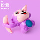 梵達森（FAN DA SEN）嬰兒玩具0-1歲半幼兒有聲會(huì )動(dòng)3-6至9個(gè)月爬行男孩8女寶寶早教 聲控翻滾猴子紫充電版