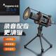 閃克（Sudotack） 麥克風電腦話筒手機直播設備K歌游戲錄音配音usb降噪聲卡471ts電容麥 PM471TS+錄音配音K歌+離軸抑噪黑科技