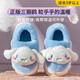 HELLO KITTY兒童包腳棉拖鞋玉桂狗女童卡通舒適包跟保暖拖鞋淺藍220 KT0101