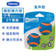 petmatePetmate狗狗玩具球耐咬泰迪金毛互動發(fā)聲球?qū)櫸镉?xùn)練用品球 （發(fā)聲球）小號2只裝