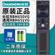 厚吉升適用于長(cháng)虹啟客RBE900 901 902 960 RBF500VC RL67K RIF電視機遙控器 【原裝正品】RBH650/651VG通（有語(yǔ)音）