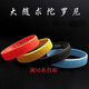 十方清梵大隨求 手環(huán)大隨求陀羅尼硅膠手環(huán)飾品手鏈家居飾品 紅色女款180mm