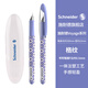 施耐德（Schneider）鋼筆 學(xué)生成人辦公練字筆三四年級墨水簽字筆F尖 兒童生日禮物開(kāi)學(xué)季必備用品 Voyage-格紋161170
