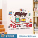 歐仕圖（OUSHITU）勵(lì)志墻貼自粘 勵(lì)志標(biāo)語(yǔ)墻壁裝飾貼畫貼紙教室班級(jí)文化墻裝飾墻紙 學(xué)習(xí)習(xí)慣