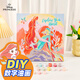 迪士尼（Disney）數(shù)字油畫diy兒童手工動(dòng)漫裝飾畫客廳填充手繪畫畫填色手工油彩畫 人魚公主A60068-W2S
