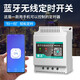 GUSREE智能手機(jī)定時(shí)器開(kāi)關(guān)藍(lán)牙無(wú)線遠(yuǎn)程控制器220V全自動(dòng)微電腦時(shí)控電源 藍(lán)牙款220V（手機(jī)遠(yuǎn)程控制）