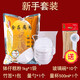 貴師傅缽仔糕粉擺攤商用貴師傅缽仔糕材料馬蹄糕專用缽子糕碗燕菜粉套餐 缽仔糕新人套裝