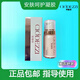 俏禮俏迪姿安膚呵護凝膠RN1100
