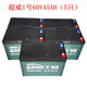 工馬超威一號電池電動(dòng)車(chē)原裝48v60v72v電動(dòng)車(chē)兩三輪車(chē)鉛酸石墨烯電瓶 以舊換新安裝5只60V45AH 1組