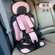CLCEY兒童車載座椅汽車用0-4-12歲寶寶嬰兒通用車上座椅簡易便攜式 大號款粉色(3-12歲用)