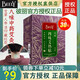 彼麗【官方授權(quán)直發(fā)】彼麗八四味艾熱貼艾草護(hù)膝蓋肩腰頸椎宮寒艾灸貼 四味艾熱貼-升級八味藍(lán)色包裝