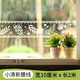 暢信達(dá)家用窗戶玻璃裝飾腰線貼膜歐韓式客廳廚房推拉移門(mén)防撞自粘貼紙畫(huà) 小清新腰線 200cm * 15cm