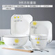 惠麗源2024新品景德鎮餐具碗碟套裝家用小清新碗筷簡(jiǎn)約情侶碗盤(pán)套餐飯碗 方形9件（2碗2盤(pán)2勺2筷1湯碗）