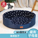 new pet冬天狗窩小型犬泰迪沙發(fā)可拆洗四季通用寵物窩中型犬貓咪窩床室內(nèi) 藏青子母星  L65*51*18cm（約25斤內(nèi)80%選擇）