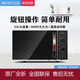 美的Midea/美的 M1-231E 家用商用23L平板微波爐多功能旋鈕機(jī)械式800W 黑色