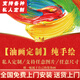 泓硯（HONGYAN）手繪字畫山水畫書房辦公室書法定制客廳裝飾畫餐廳走廊掛畫 私人定制（拍前聯(lián)系客服） 單拍不發(fā)貨