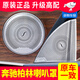 神玄洛奔馳柏林之聲喇叭罩E300L GLC C260L蓋 車內(nèi)用品裝飾內(nèi)飾擺件 16-23款E級 車門+高音罩 6件套