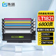 連盛適用聯(lián)想cm7120w粉盒 墨盒LT1821粉盒cs1821墨粉cs1831硒鼓cm7110w墨粉1821 1831硒鼓7120w粉盒 易加粉 套裝