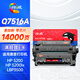 繪威Q7516A 16A易加粉硒鼓5200L 適用惠普HP 5200 5200LX/n佳能粉盒CRG-309 LBP3500 3900 3950 3970打印機墨盒
