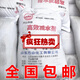 萘系減水劑 高效水泥減水劑 高性能混凝土減水劑 25KG/袋 25KG/袋