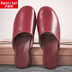 開(kāi)妮特(Kenniter)真皮拖鞋男女士春夏秋四季居家休閑防滑耐磨地板包頭拖鞋家用會(huì )所牛筋底 酒紅 26(適合37/38碼)