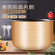 電壓力鍋內膽不粘鍋配件MY-50RFQ06/QS50A11/AYL5019B內鍋芯 美的MY-SS5062內膽
