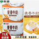 科迪【8月上旬日期】牛奶麥香牛奶200克袋裝無(wú)菌枕包風(fēng)味牛奶早餐搭配 科迪麥香牛奶枕200克x16袋