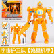 宇宙護衛隊之超甲恐龍隊彩虹機甲變形機器人風(fēng)暴閃電男孩兒童玩具 【百變流星機甲】配備裝備+可動(dòng)