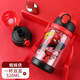 迪士尼（Disney） 寶寶吸管杯兒童上學(xué)水杯小學(xué)生直飲雙蓋水壺男女?huà)胗變簣@喝水杯 蜘蛛俠紅 520ml 雙蓋款