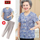 奉孝中老年人女夏裝媽媽裝春夏洋氣太太老人衣服套裝冰絲短袖奶奶襯衫 896樹(shù)葉藍（搭配灰色褲子） 5XL （建議160-175斤）