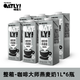 OATLY【整箱】咖啡大師燕麥奶咖啡伴侶拿鐵燕麥奶膳食飲品谷物健康1L 【整箱6瓶】咖啡大師燕麥奶1L