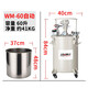 威馬牌氣動(dòng)工具系列（WYMA） 臺(tái)灣氣動(dòng)壓力桶高壓噴膠罐壓力罐噴漆涂料機(jī)手自動(dòng)攪拌油漆工具 WM-60LZ全自動(dòng) 單壓力桶
