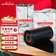 誼寶（ISBARCODE） 碳帶 熱轉(zhuǎn)印條碼打印機(jī)不干膠標(biāo)簽紙色帶 增強(qiáng)蠟基碳帶黑色 110mm*300M 25軸