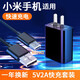 索贏(yíng)適用小米5V/9V充電器2A數據線(xiàn)1/2/3/4紅米3s/3a/4x/note3/4適配器標準快充 適用小米5V2A快充充電器套+micro數據線(xiàn)