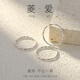 蘇十六999足銀滿天星戒指女生時(shí)尚素圈食指戒閉口菱形單身尾戒生日禮物 美號5號（直徑1.6cm）