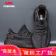 維斯威姆（Vxsvxm）賈基椰子鞋350莆田男鞋春夏季新款透氣潮流運動鞋休閑鞋跑步鞋子 350-黑滿天星 39