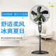 先鋒（SINGFUN）電風(fēng)扇落地扇5葉機(jī)械搖頭空氣扇五扇葉家用家電鳳扇立式大風(fēng)量電扇客廳宿舍落地電風(fēng)扇立扇 升級(jí)全金屬網(wǎng)罩+定時(shí)FS40-16B