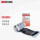 3M 2166防水密封膠泥 汽修家裝 黑色 63.5mm×0.6m×3.175mm 單個(gè)裝 2166單卷