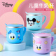 迪士尼（Disney）兒童牛奶杯嬰兒學(xué)飲杯不銹鋼喝水訓(xùn)練杯小孩子寶寶幼兒杯MC2623M1